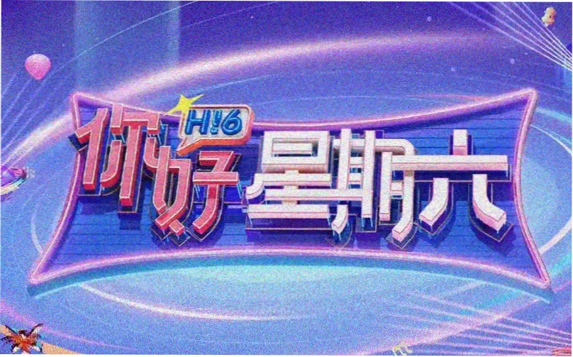 五等分的花嫁漫画免费阅读主视觉轮播图