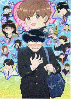 五等分的花嫁漫画初遇篇序章封面