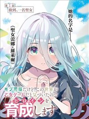 五等分的花嫁漫画单行本速报缩略图