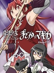 五等分的花嫁漫画第98话五个人的便当名场面封面