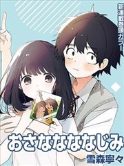 五等分的花嫁漫画第60话雨天的伞封面