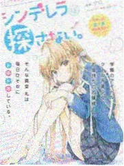 五等分的花嫁漫画完整版番外封面